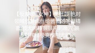 【反差婊✿女神】美杜莎 绝对领域包臀黑丝给爸爸的圣诞精喜 被大肉棒狠狠冲刺嫩穴 裹茎榨精极爽爆射尤物