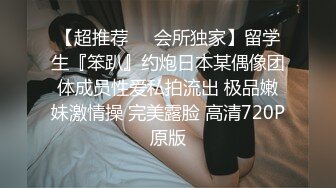 [MP4/491MB]天美傳媒 TMXL001 女間諜潛入下春藥色誘