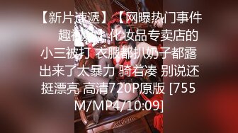 [MP4/ 728M]&nbsp;&nbsp;最强扫街达人，挑战各种嫩妹少妇，走街串巷，外围品质，肤白貌美极品尤物