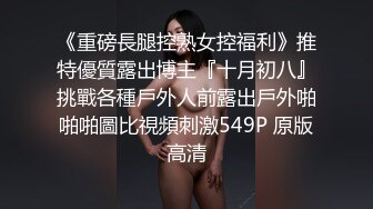 七度空间  清纯窈窕身材美少女 Cola酱