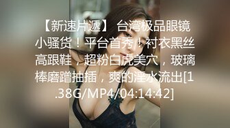 [MP4]STP29905 性感尤物！露背裙大奶呼之欲出！卫生间揉奶摸肥穴，玻璃棒自慰，水声哗哗淫水四溅 VIP0600