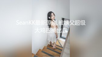 ♥《高能预警☆重磅核弹》♡♥推特20万粉身材颜值巅峰比女人还女人极品眼镜抚媚CDTS♡♥【俞喵喵】♡♥私拍~男女通吃自慰啪啪各种花样 (2)