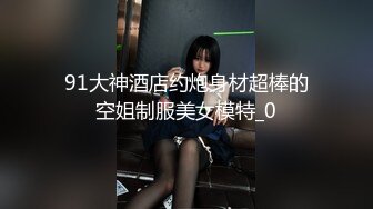 2024年，抖音73万粉丝，【一个小仙女呀】，私密视频遭男友贩卖15V 9P，反差婊被干嗷嗷叫