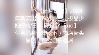 精东影业JDYP014约女逼淫-米娅