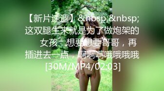 [MP4/ 855M]&nbsp;&nbsp;极品身材女秘书 细腰蜜股 吃鸡一流 被无套猛怼 奶子哗哗