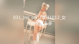 (HD1080P)(ハメ撮りランキング)(fc4057791)--に再会し大量顔射＆ごっくんシャワー後はすっぴん＆生乾き髪のままベッドで中出しSEX！特典高画質版