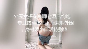 新人美女主播无套传教士啪啪做爱快速速度抽查