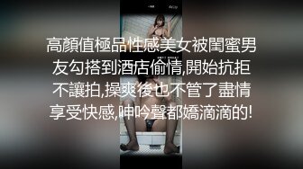 用小号冒充高富帅撩班上女同学,她们主动发自拍裸体和洗澡视频,现在女生又骚又好骗,还催我发我的裸照