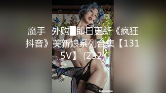 女友痒得不行，用按摩棒解决