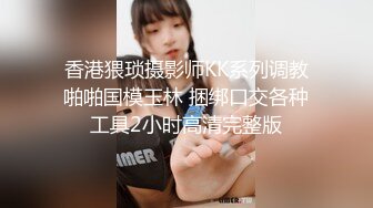 大神约操黑丝高跟大胸美女,看见这么大的鸡巴美女有点害怕,没干一会就受不了了,叫的真厉害!