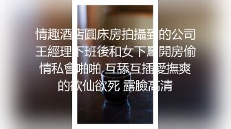 终于吃到爸爸大肉屌  小穴被操得好爽