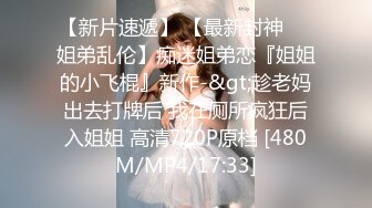 [MP4]STP27186 古风装扮舞女！才艺十足小姐姐！先给大家跳支舞，苗条身材细长美腿，激情裸舞，渔网袜高跟鞋很会玩 VIP0600