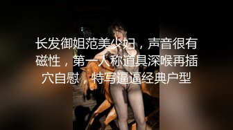 颜值不错的白虎小骚妻开档黑丝诱惑，道具抽插骚穴给大哥舔弄大鸡巴，让大哥床上床下爆草蹂躏，无套直接内射