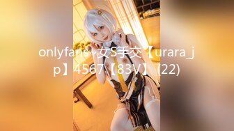 onlyfans~女S手交【urara_jp】4567【83V】 (22)