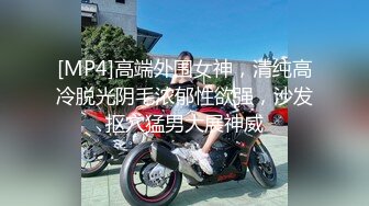 萝莉猎手 最新91大神专攻貌美萝莉少女 唐伯虎 极致欣赏抽插学妹 圆润蜜臀湿淋淋小穴 大龟头尽情刮擦蜜壶 (1)