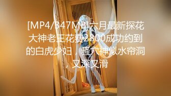 巨乳女神~【嫩嫩包】 全裸沐浴~跳蛋强震~喷水流浆【68v】 (65)