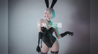 全网第一嫩穴女神回归【王动物马里布】温州网红女神~顶级身材~绝美粉逼~道具抽插 【78V】 (10)