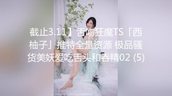 【超推荐❤️会尊享】极品身材空姐女友性爱露出私拍被渣男友上传91视频流出 空姐制服翘美臀后入猛操 高清720P原版