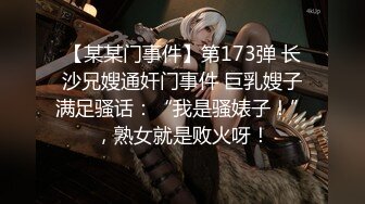 【某某门事件】抖音千万粉【猴哥说车】媳妇何钰欣上过两次非诚，并传出过一段不雅视频！ (2)