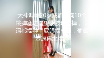 [MP4]STP29579 國產AV 麻豆傳媒 MKYTN002 後入風騷美臀小姨 夏晴子 VIP0600