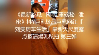 珠宝店搞促销的小妹✿拍完她微毛B✿再跑过去给她聊天说话