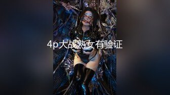 女主播白虎大神回归，网红脸妹子，无套肛交，口交啪啪操逼