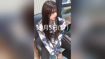 【新片速遞】 大众浴所偷窥肤白貌美长腿大眼睛校花❤️透过屁股沟看到嫩穴前几根毛[339M/MP4/02:57]