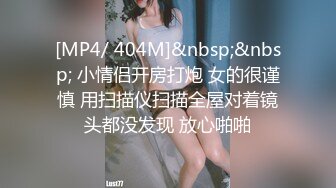 [MP4/ 823M]&nbsp;&nbsp;强子神探_良家兼职初下水，漂亮温柔小少妇，看起来是出来赚钱的，不是很开心