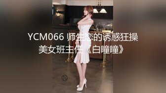 [MP4/231MB]果冻传媒 GDCM-020《双飞制服姐妹花》两姐妹生活窘迫??用身体来交房租