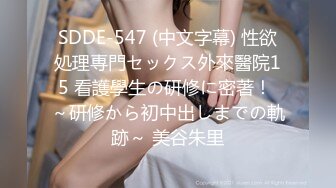 165_(sex)20231207_胖猫