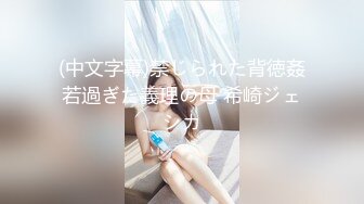 广州某科技公司女主播刘梦盈 约炮被渣男曝光！狭窄阴道紧紧包裹 粗长肉棒直抵子宫！