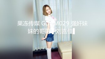 [HD/1.9G] 2024-08-19 NHAV-031约炮清纯性感小少妇