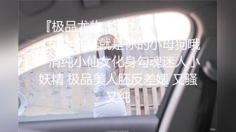 东京热不热，好热啊 两个美女高中生真是骚货肉肉的制服吸引人啪啪尽情玩弄 Tokyo-Hot-n0970 高潮1080P高清