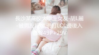 [2DF2] 大神约炮极品兼职美女模特穿上情趣黑丝连干两炮[MP4/175MB][BT种子]