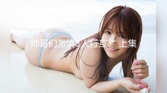 [MP4]STP23938 邻家妹妹型甜美大奶兼职美女 看美女奶子挺大&nbsp;&nbsp;迫不及待撩起内衣揉捏&nbsp;&nbsp;吸吮舔屌后入奶子晃动&nbsp;&nbsp;操的妹子一直喊不要