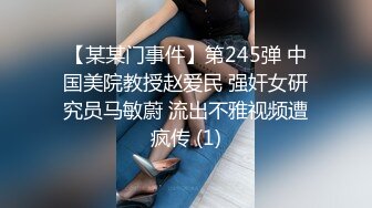 [MP4/ 1.19G] 镂空情趣装开档内裤极品美女道具自慰啪啪，假屌自慰整根插进去了，塞肛塞翘起屁股后入