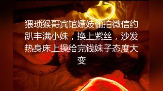 顶级身材反差露脸！卖原味又好色高颜大奶推特女神【困困狗】私拍，各种不雅淫态紫薇露出啪啪被健身男友无套内射 (11)