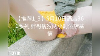 【新片速遞】&nbsp;&nbsp;小嫂子好骚在家跟小哥激情啪啪展示，让小哥揉奶玩逼口交大鸡巴， 床上床下各种抽插爆草，后入骚臀射进逼里[768MB/MP4/41:59]