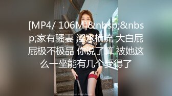 MDX-0139_致富女人的性玩具_抹滅自尊的性奴養成官网-沈娜娜