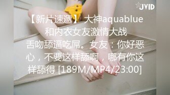 超清纯反差萝莉女高学妹『小余』✿被主人口交无套啪啪调教视频流出，小骚逼灌满精液流出的样子超级淫荡反差！