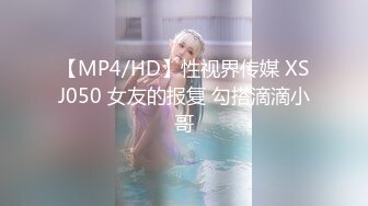 [MP4]STP25313 温柔系妩媚美妞，扎起双马尾一脸清纯，男友疯狂吸奶子一脸享受，女仆装白丝袜，扛起腿就是爆操，搞完全裸自摸诱惑 VIP2209