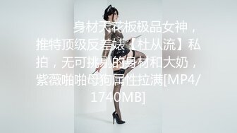 [MP4]STP31638 SA国际传媒 SAJD020 写字楼中的不伦恋 李允熙 VIP0600