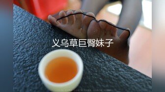 Ts小草莓性感情趣内衣3P直男轮着来