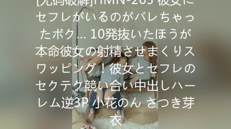 《震撼精品》极品巨乳芭蕾舞专业清纯美少女嫩妹粉B各种日常物品自慰尿尿洗澡形体展示绝对够骚 (1)