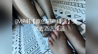 [MP4]【原创国产精选】补习的老师原来也是我的前女友