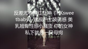 《重磅❤️炸弹》群狼寻求推特九头身网红美女反差婊BBBMWZ与土豪炮友调教啪啪自拍得此女性福一生