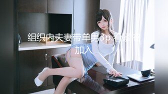 国产麻豆AV 女优淫娃培训营 EP6 节目篇 性爱姿势与挑逗训练 袁子仪