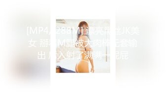 [MP4/ 616M] 漂亮大奶美女 啊啊 好舒服 老公用力 干我 吊我 轻点别让人听到 被大鸡吧无套输出