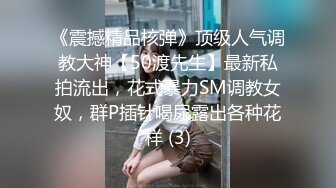 STP22479 星空传媒XK8069我的老婆是大佬1黑道计中计巧上大姐大-琪琪