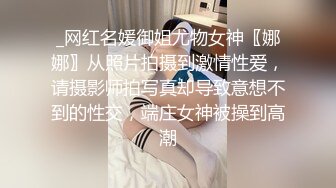 椅子上后入少妇